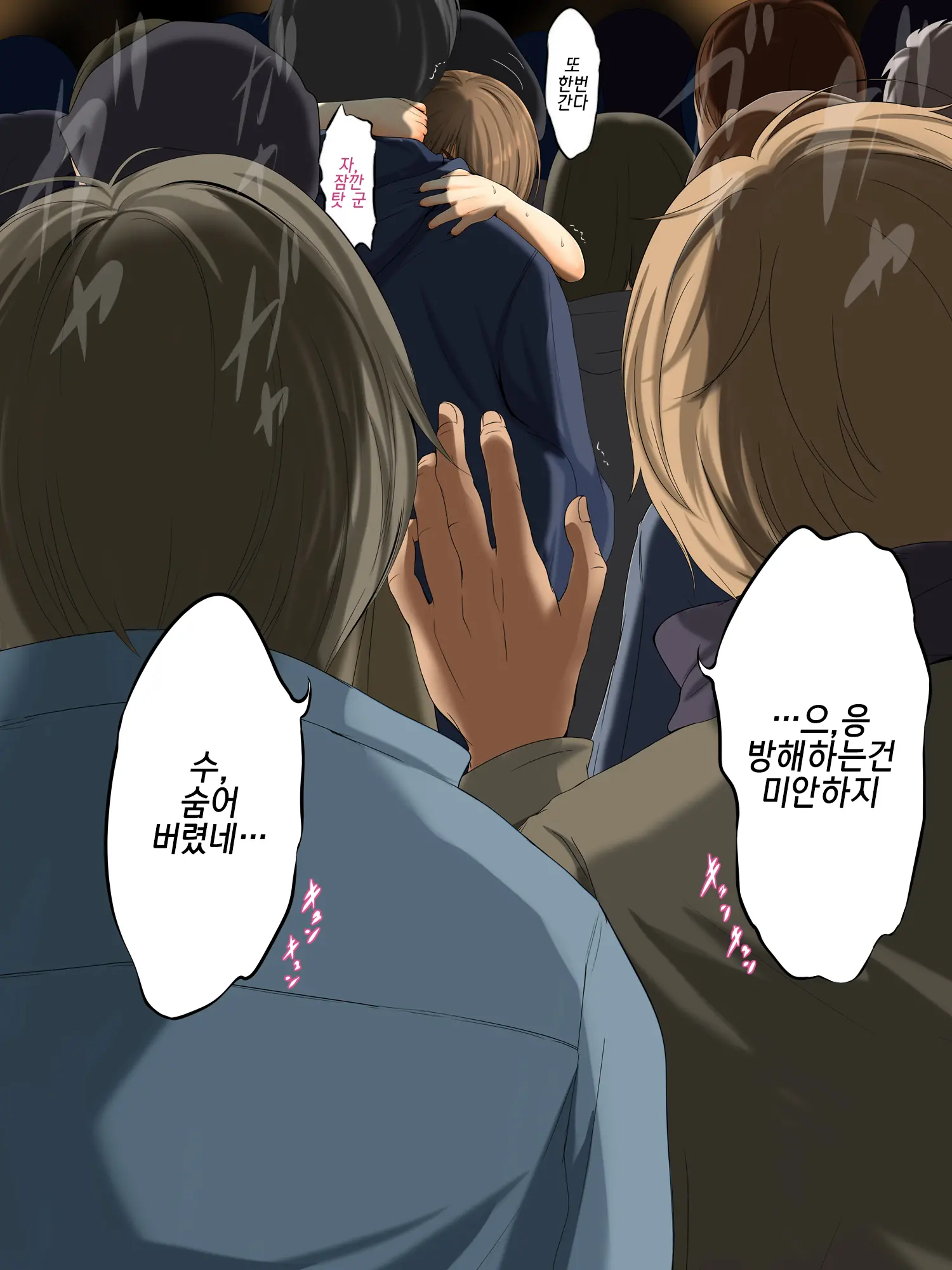 Kareshi To Hatsu Ecchi Shitate No Meikko O Otoshidama De Tsutte Hamemakutta Toshinose 3